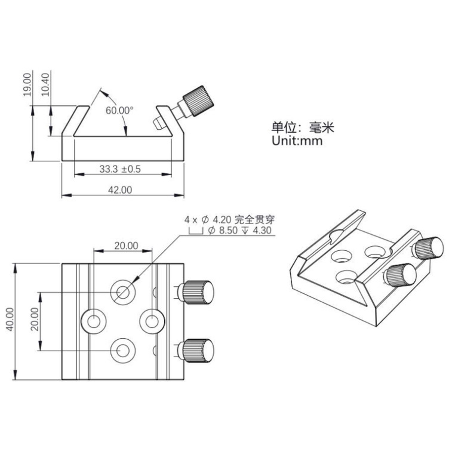 ZWO Sucherschuh