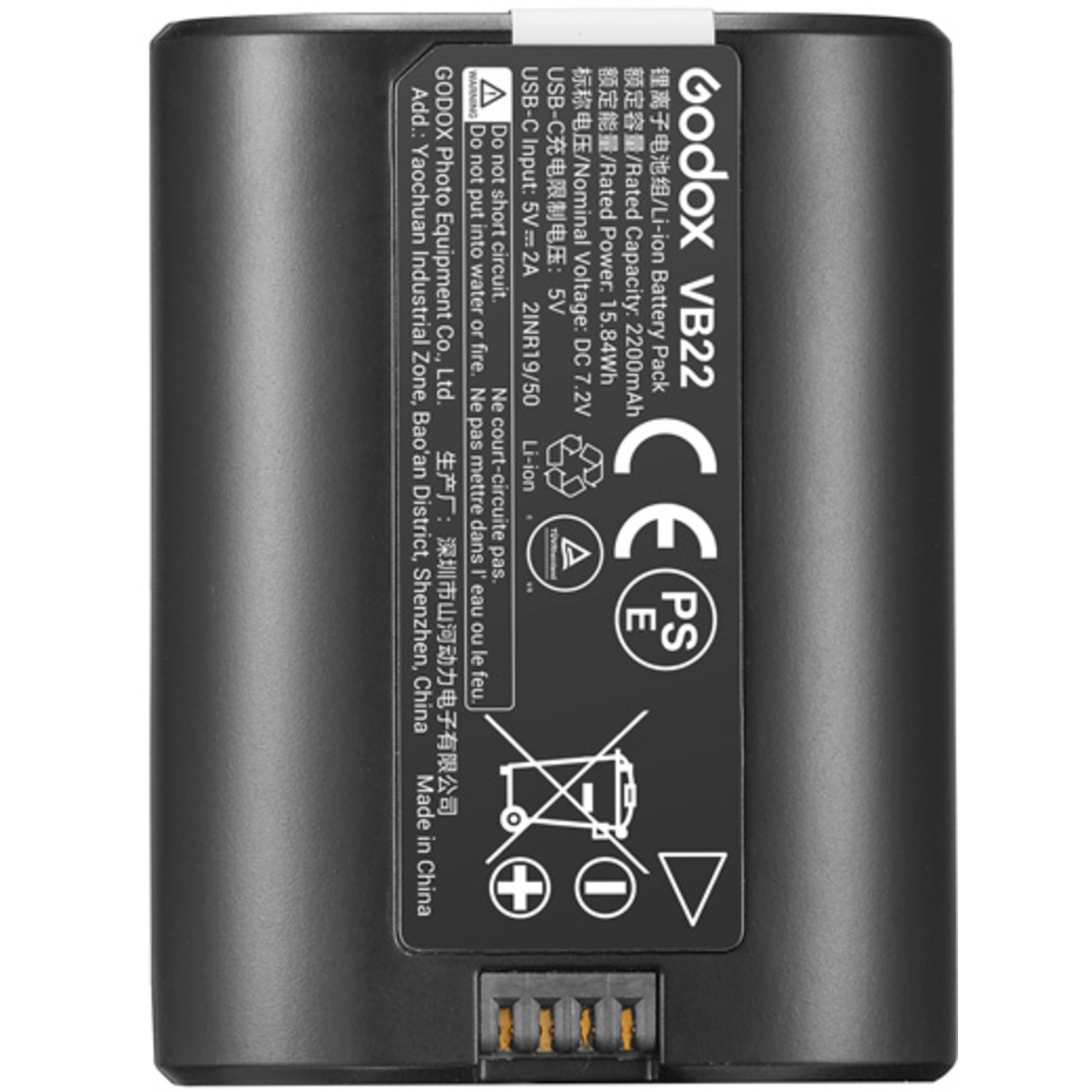 Godox Akku VB-22 für V480