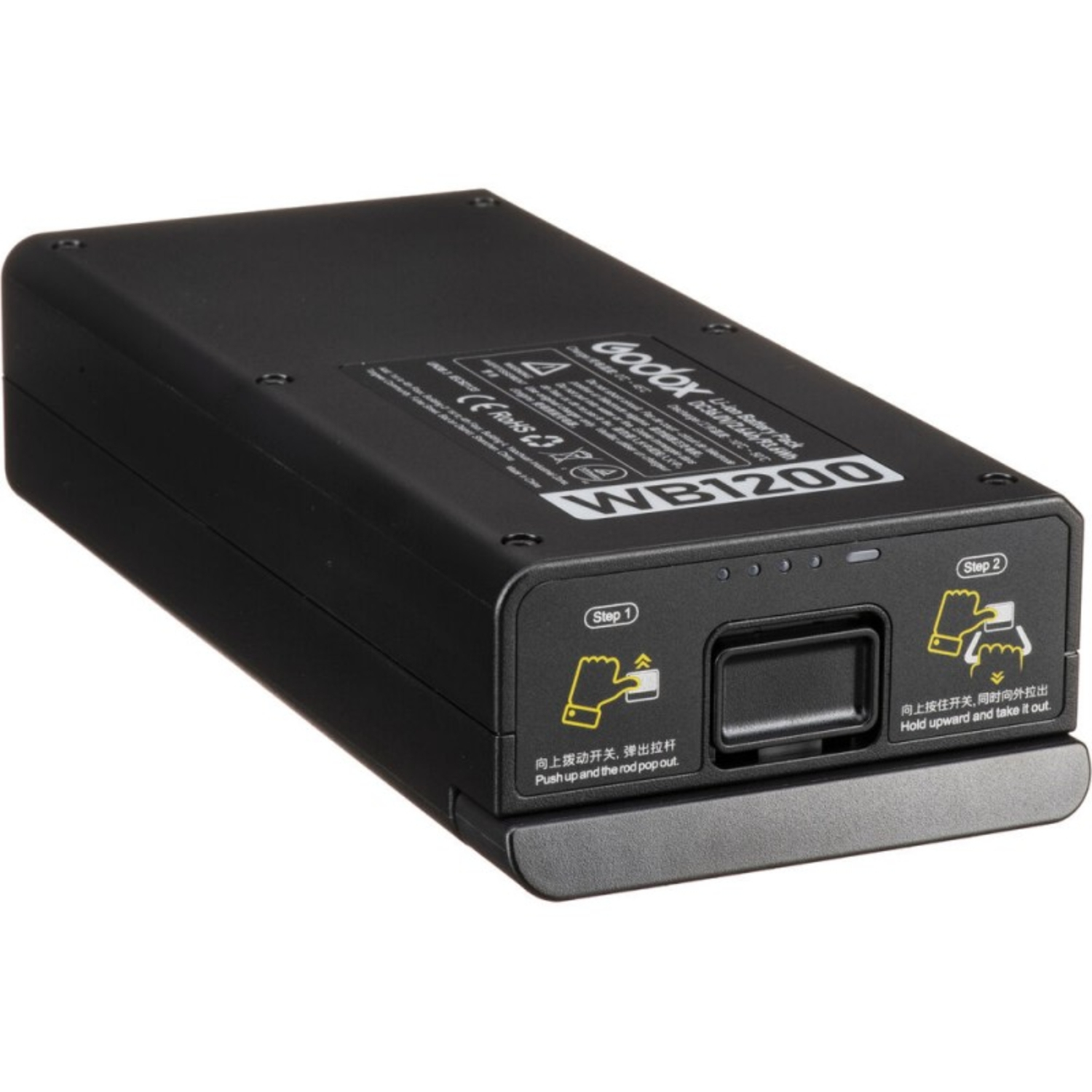 Godox WB1200 2600mAh Akku für AD1200Pro