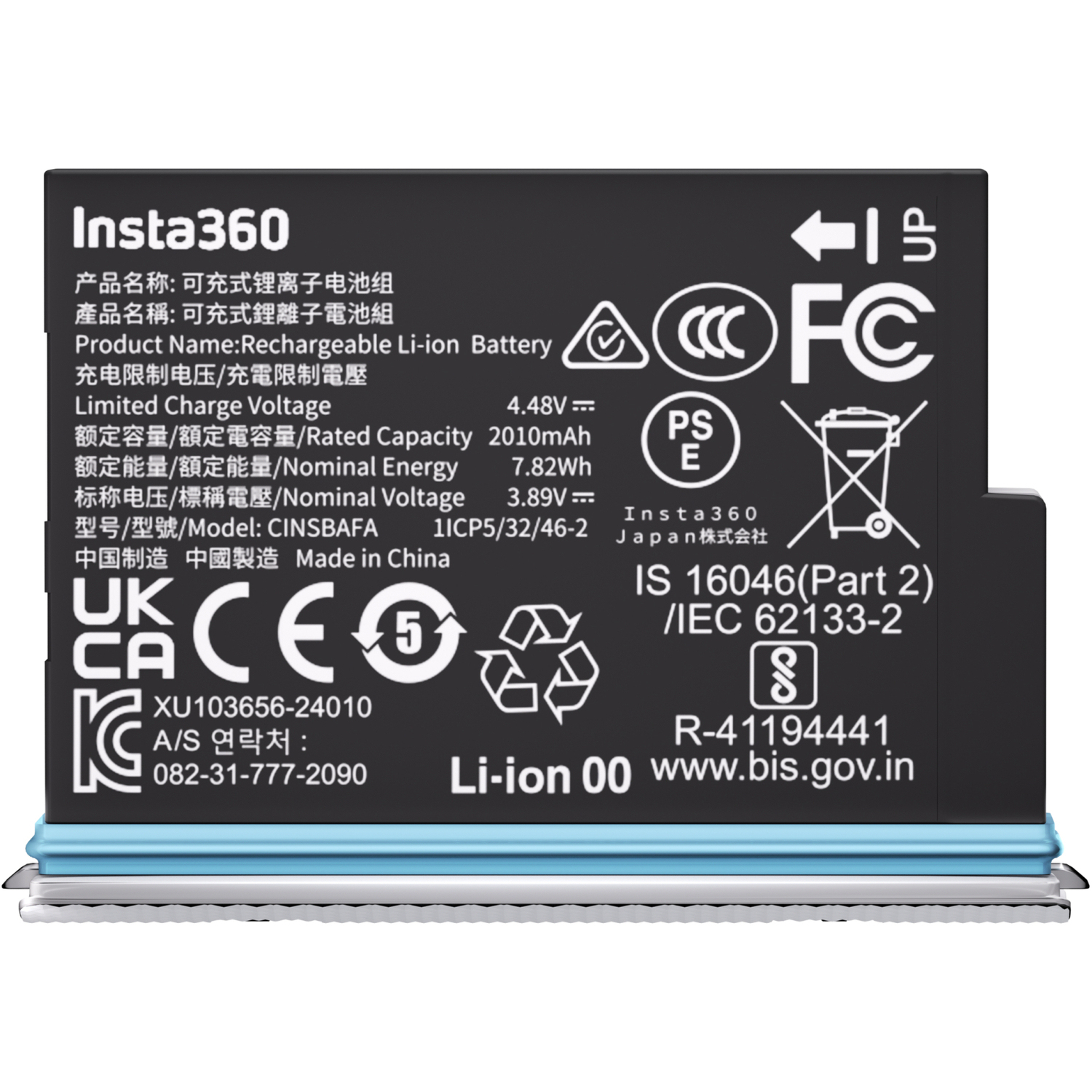 Insta360 X4 Air Akku Polarweiß