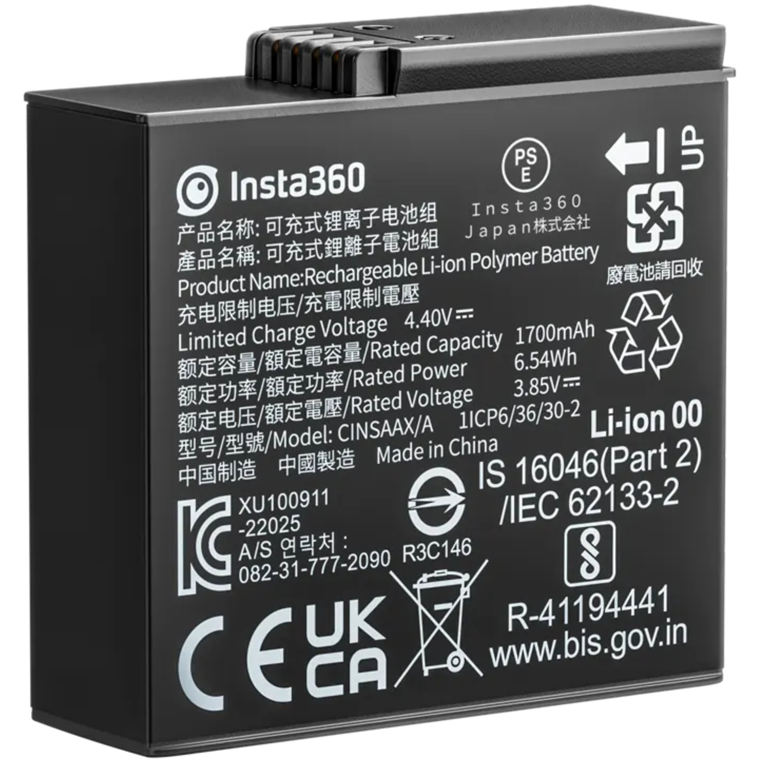 Insta360 Akku für Ace Pro und Ace