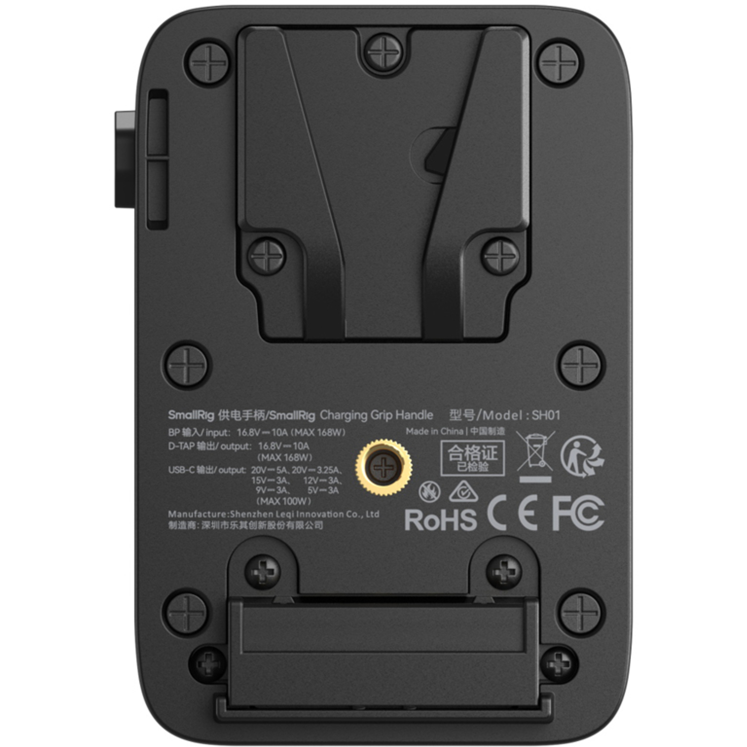 SmallRig Powerbank mit Handgriff SH73 4767