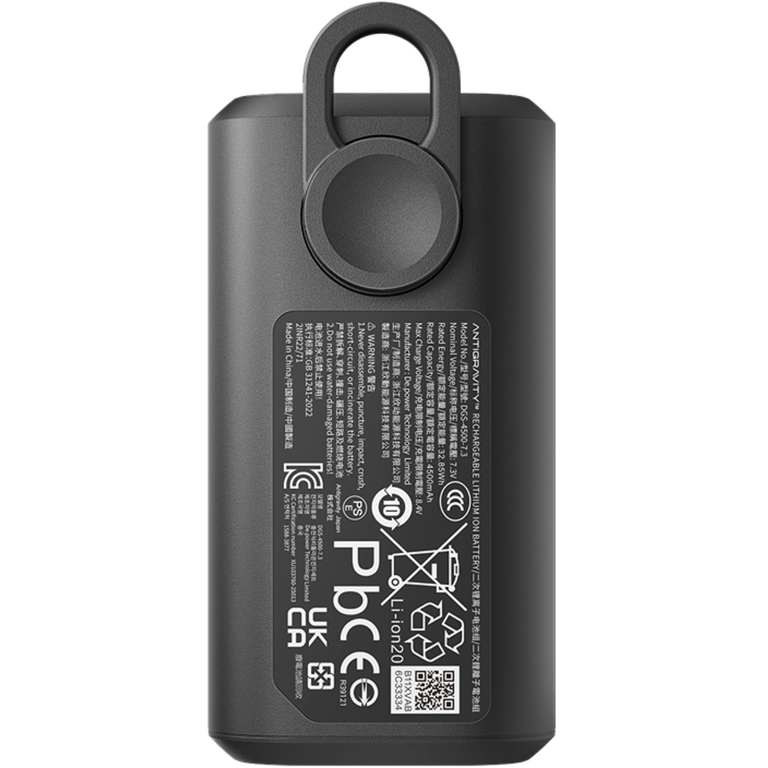 Antigravity Vision-Brillen-Akku