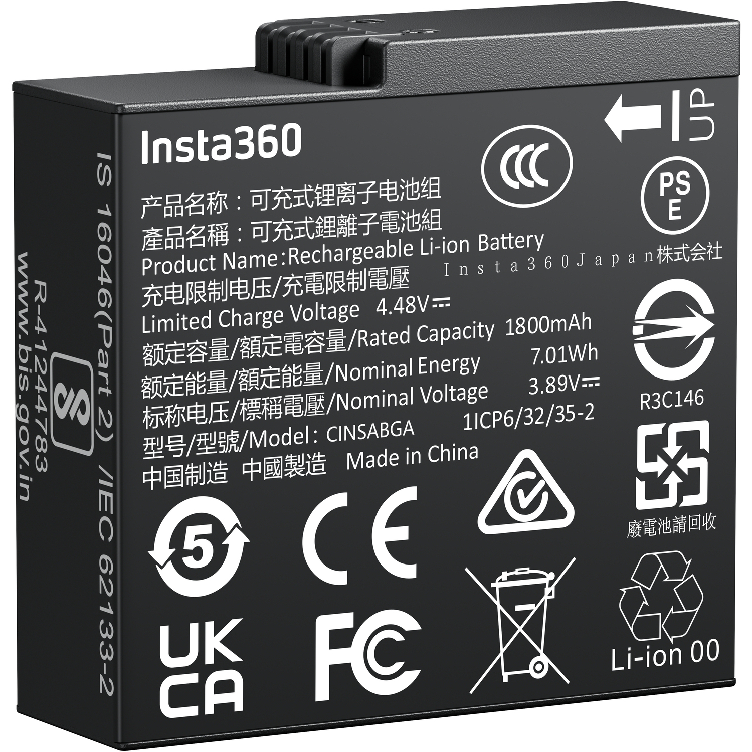 Insta360 Ace Pro 2/Ace Pro/Ace Batterie