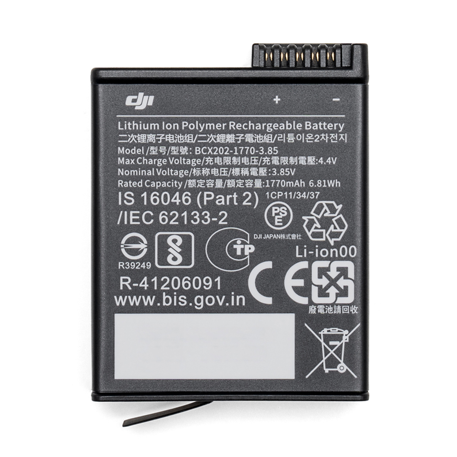 DJI Osmo Action 3 Extreme Batterie