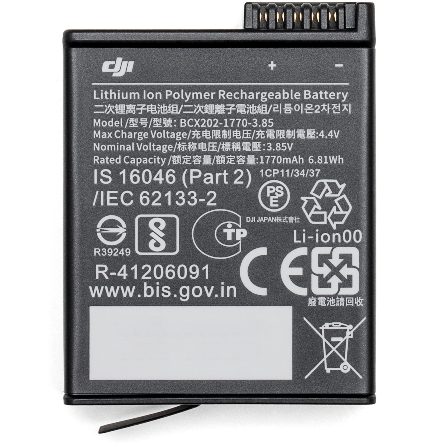 DJI Osmo Action 4 Adventure Combo