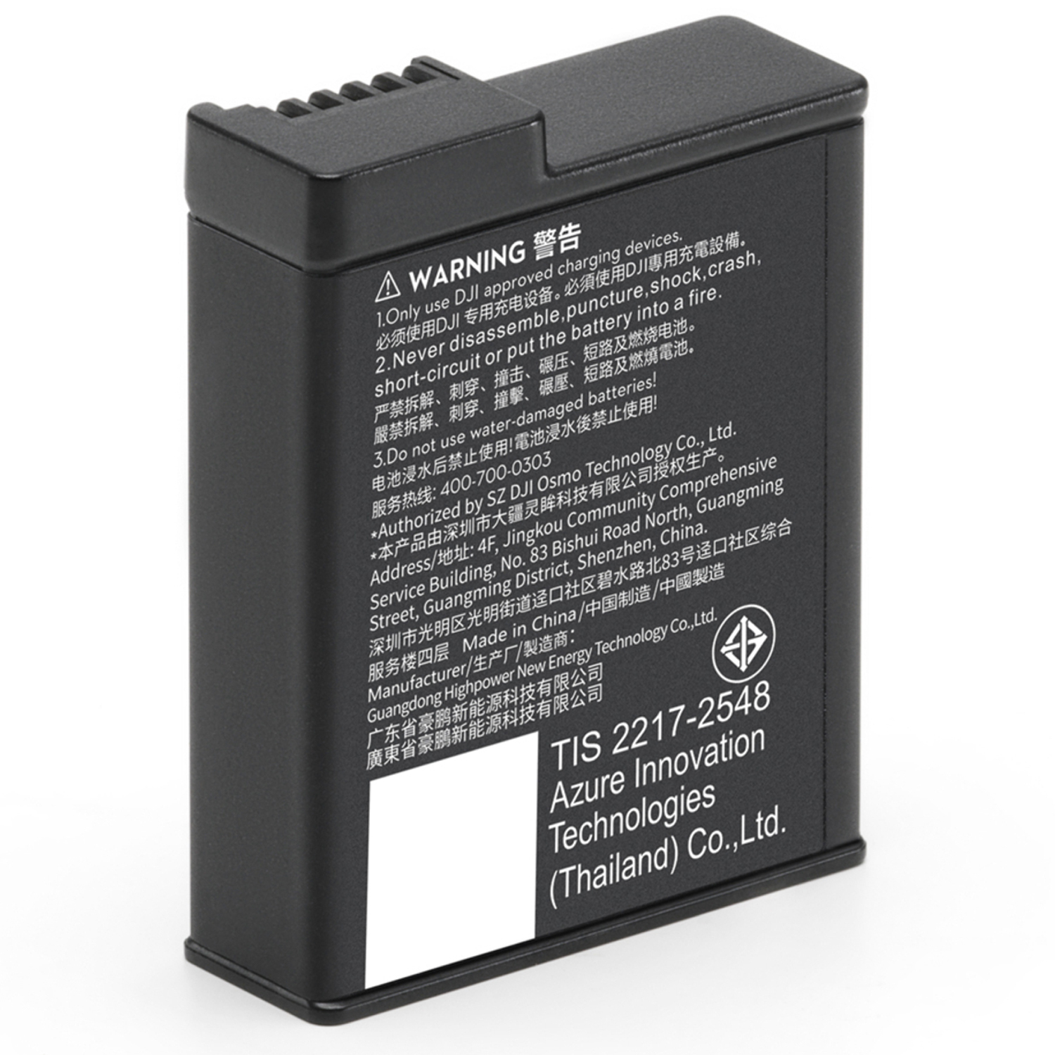 DJI Osmo Action Extreme Battery Plus für Osmo Action 5 Pro, Osmo Action 4 und 3