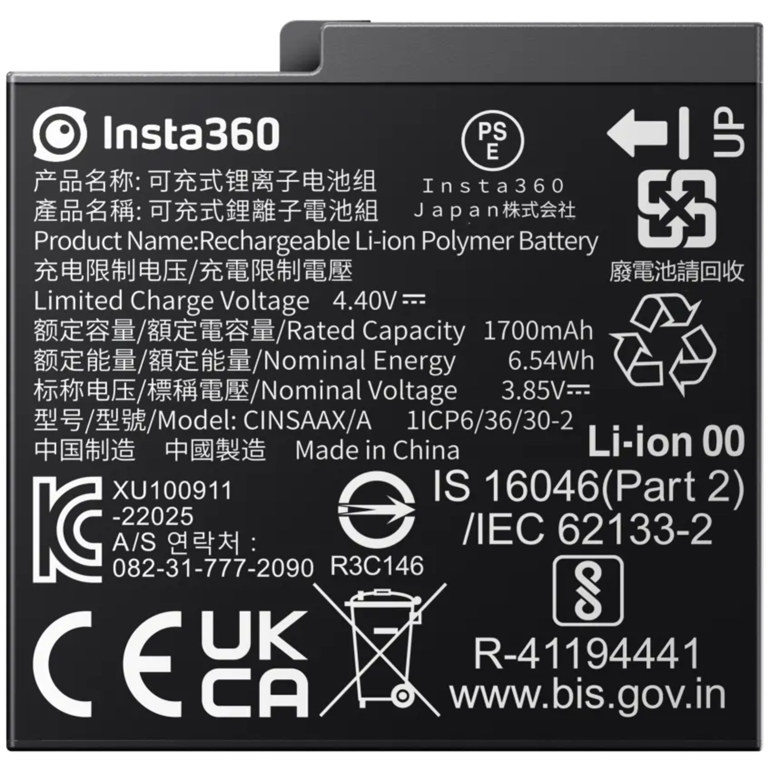 Insta360 Akku für Ace Pro und Ace