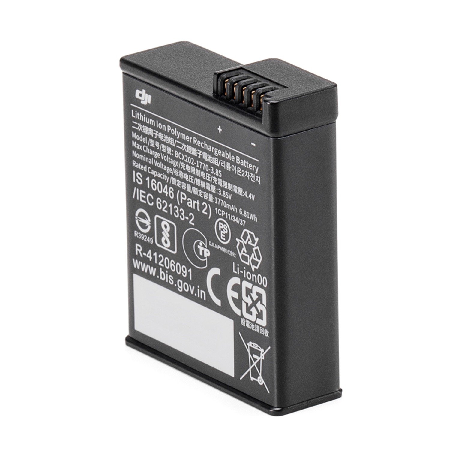 DJI Osmo Action 3 Extreme Batterie